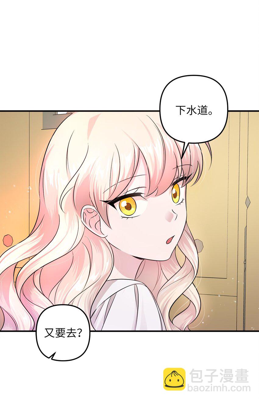 005 计划有变(1/3)-第5话