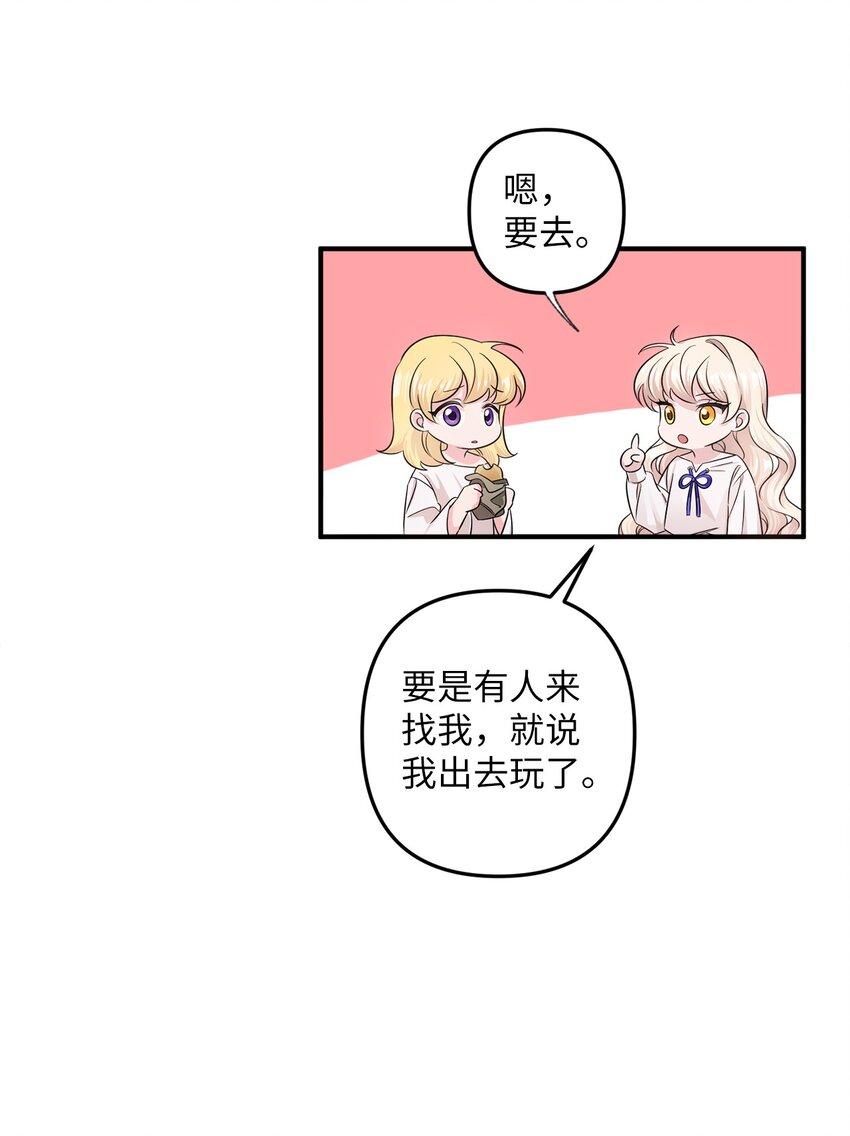 005 计划有变(1/3)-第5话