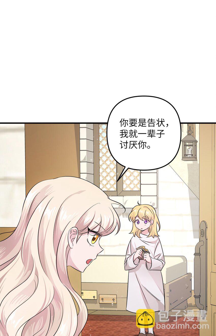 005 计划有变(1/3)-第5话