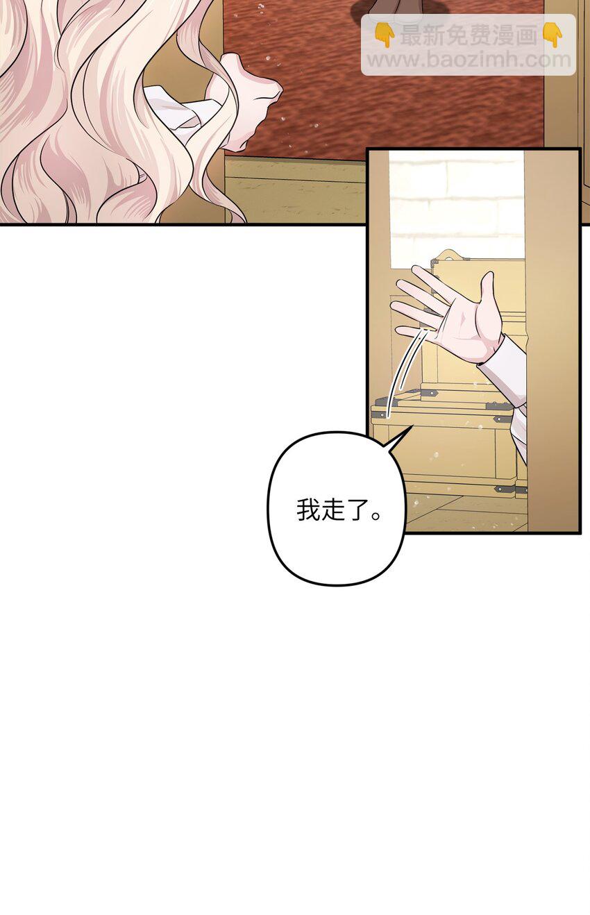 005 计划有变(1/3)-第5话