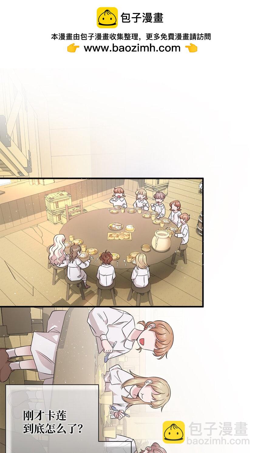 005 计划有变(1/3)-第5话