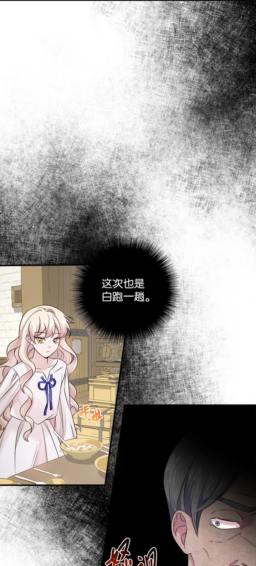 005 计划有变(1/3)-第5话