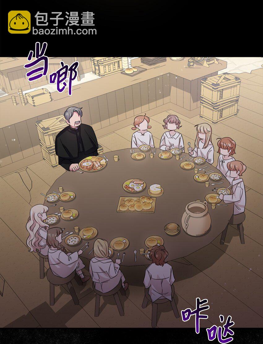 005 计划有变(1/3)-第5话