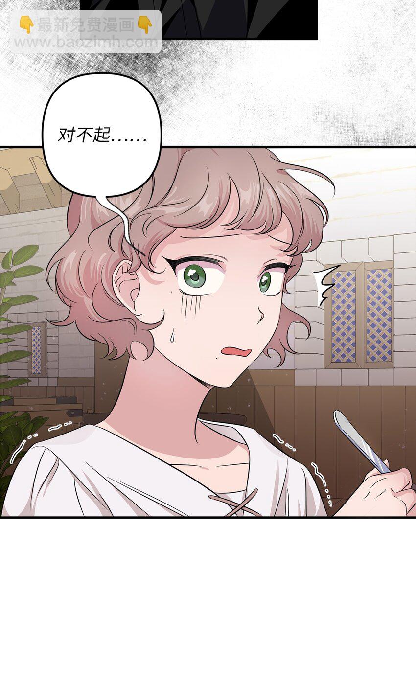 005 计划有变(1/3)-第5话