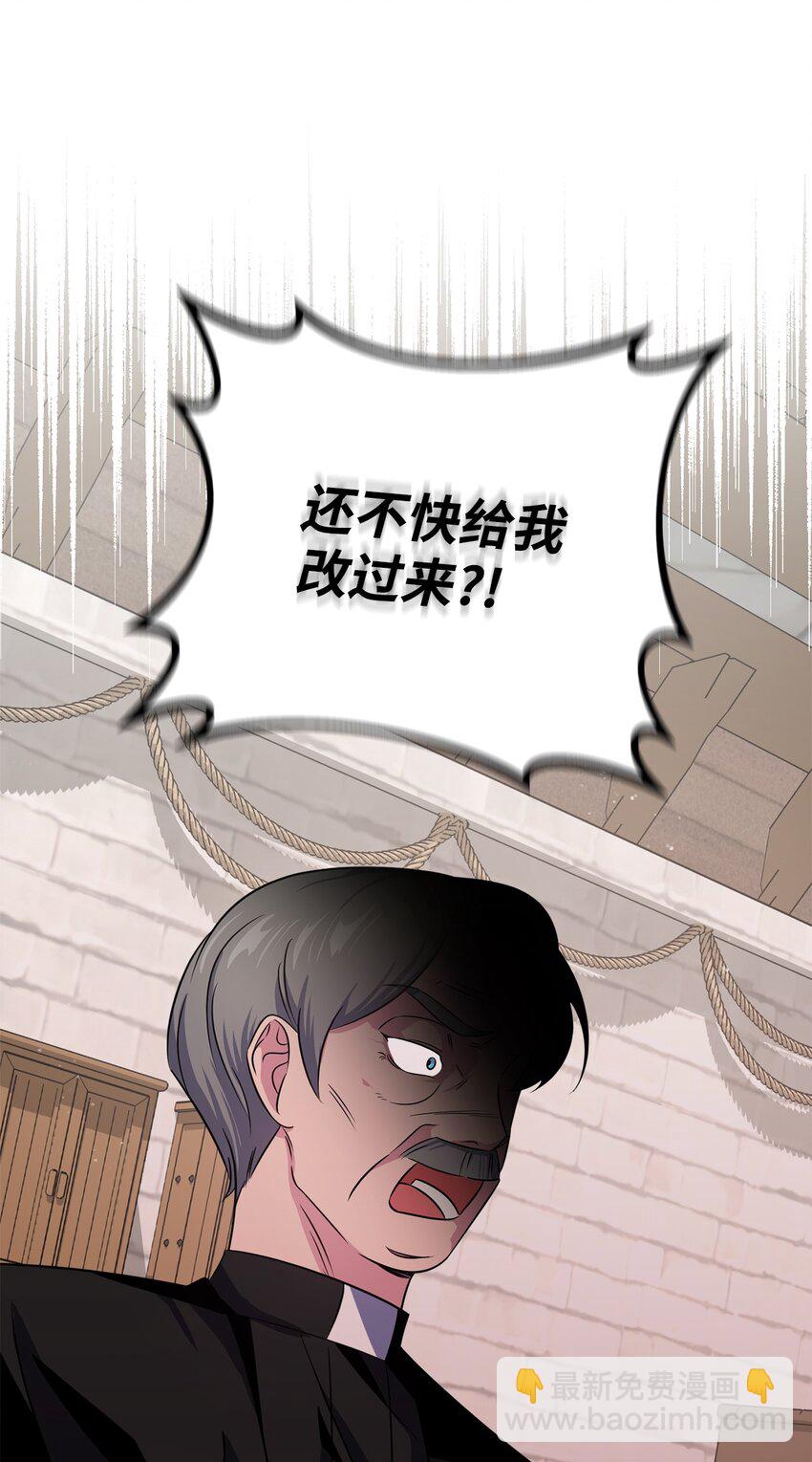 005 计划有变(1/3)-第5话