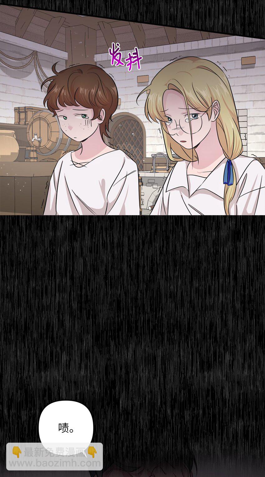 005 计划有变(1/3)-第5话