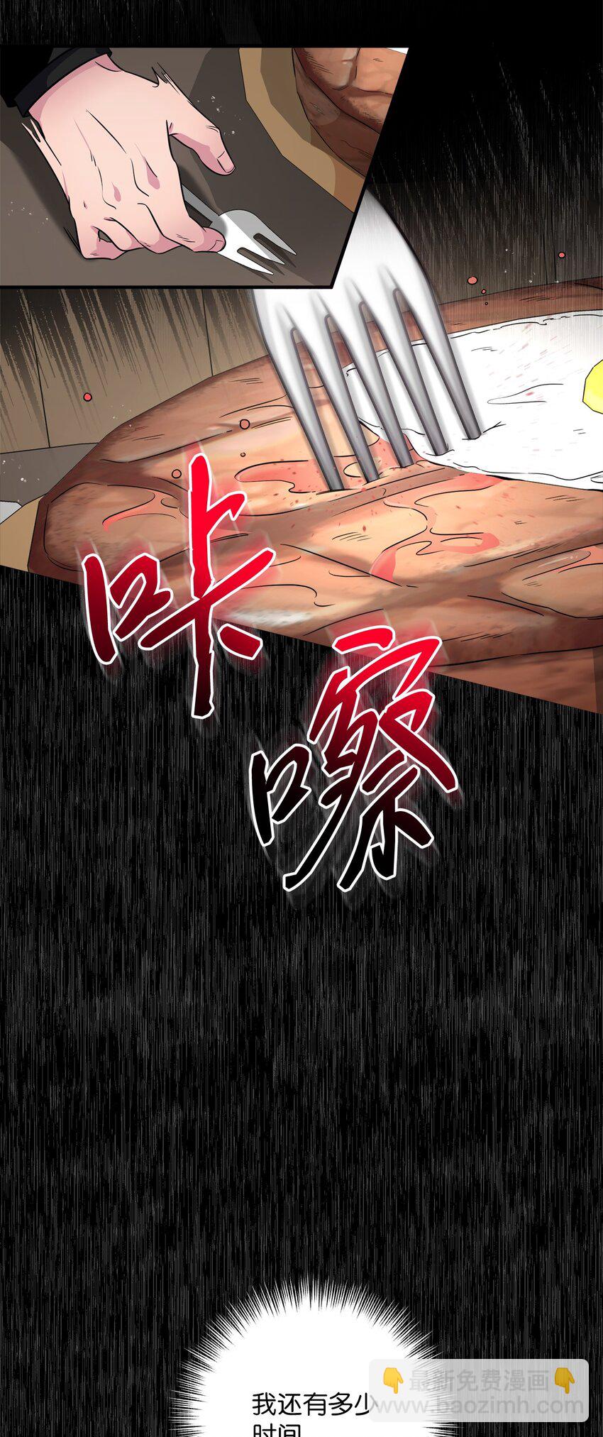 005 计划有变(1/3)-第5话