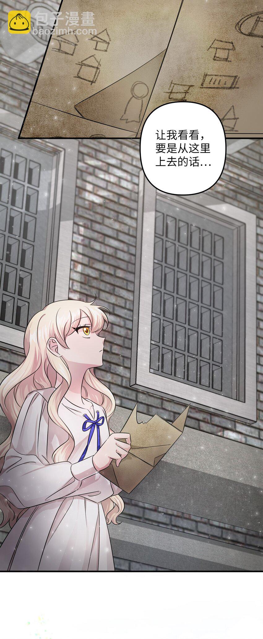 005 计划有变(1/3)-第5话