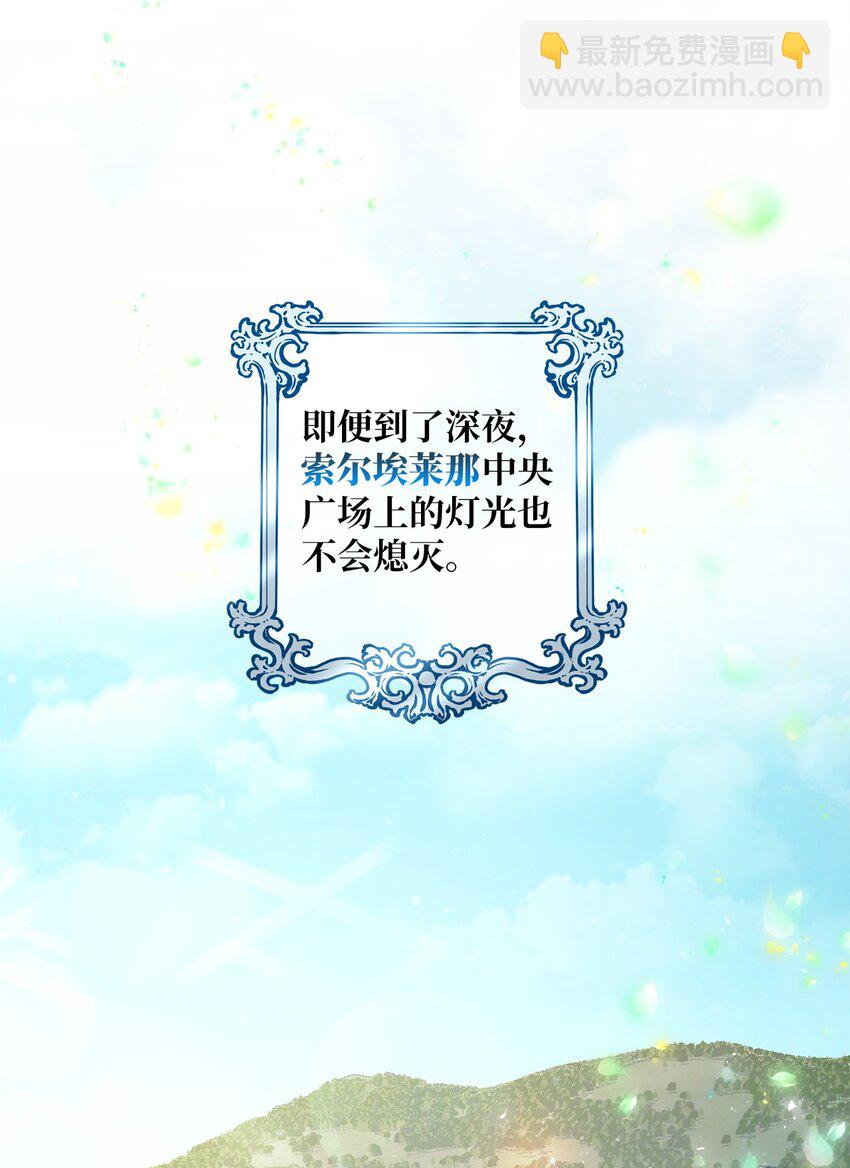 005 计划有变(1/3)-第5话