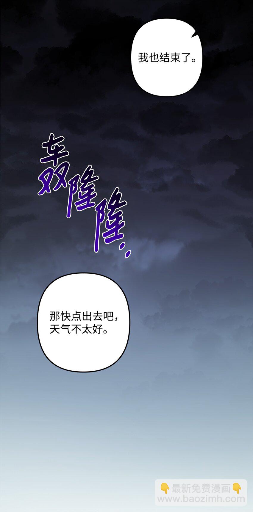 005 计划有变(1/3)-第5话