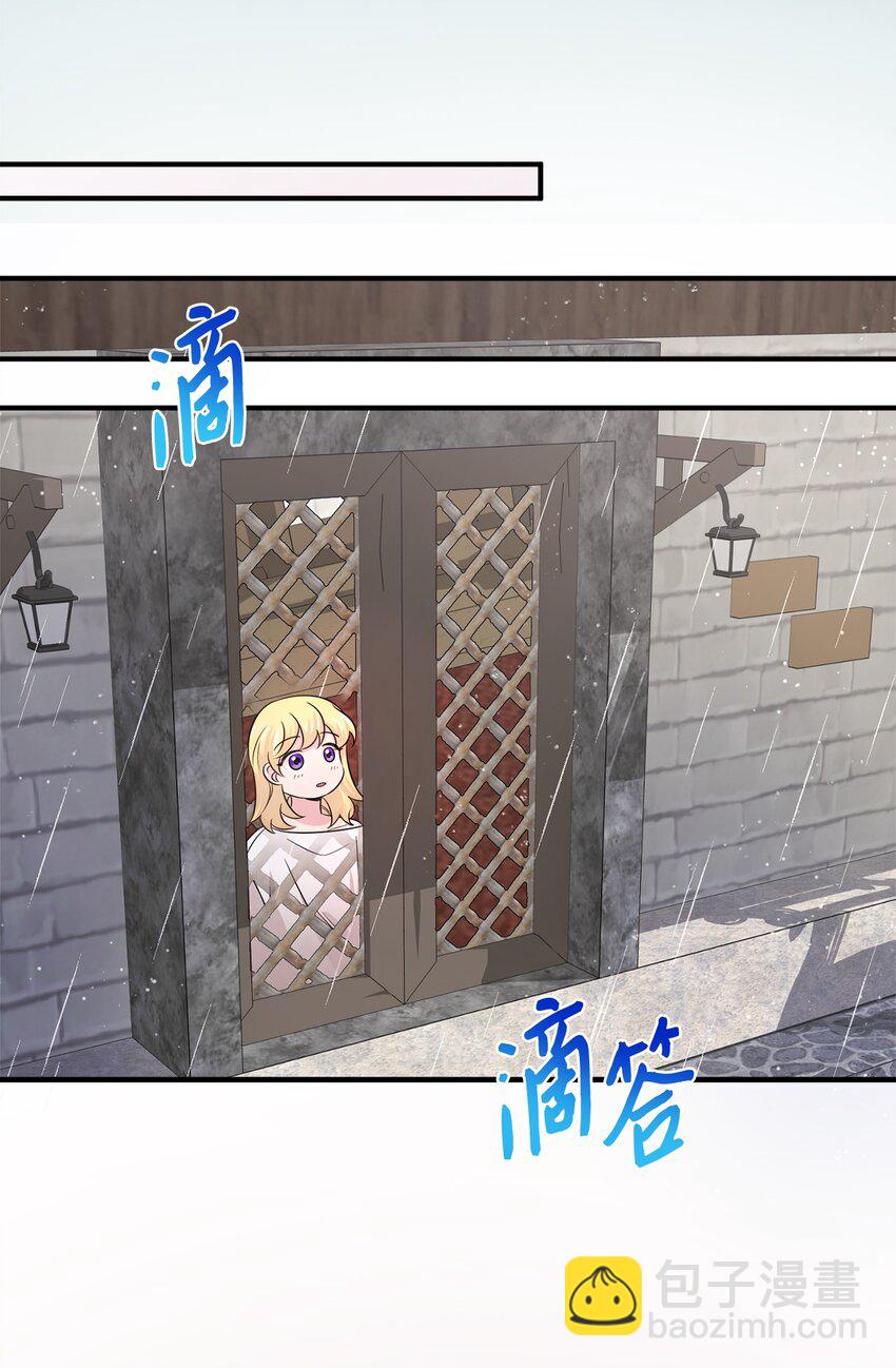 005 计划有变(1/3)-第5话