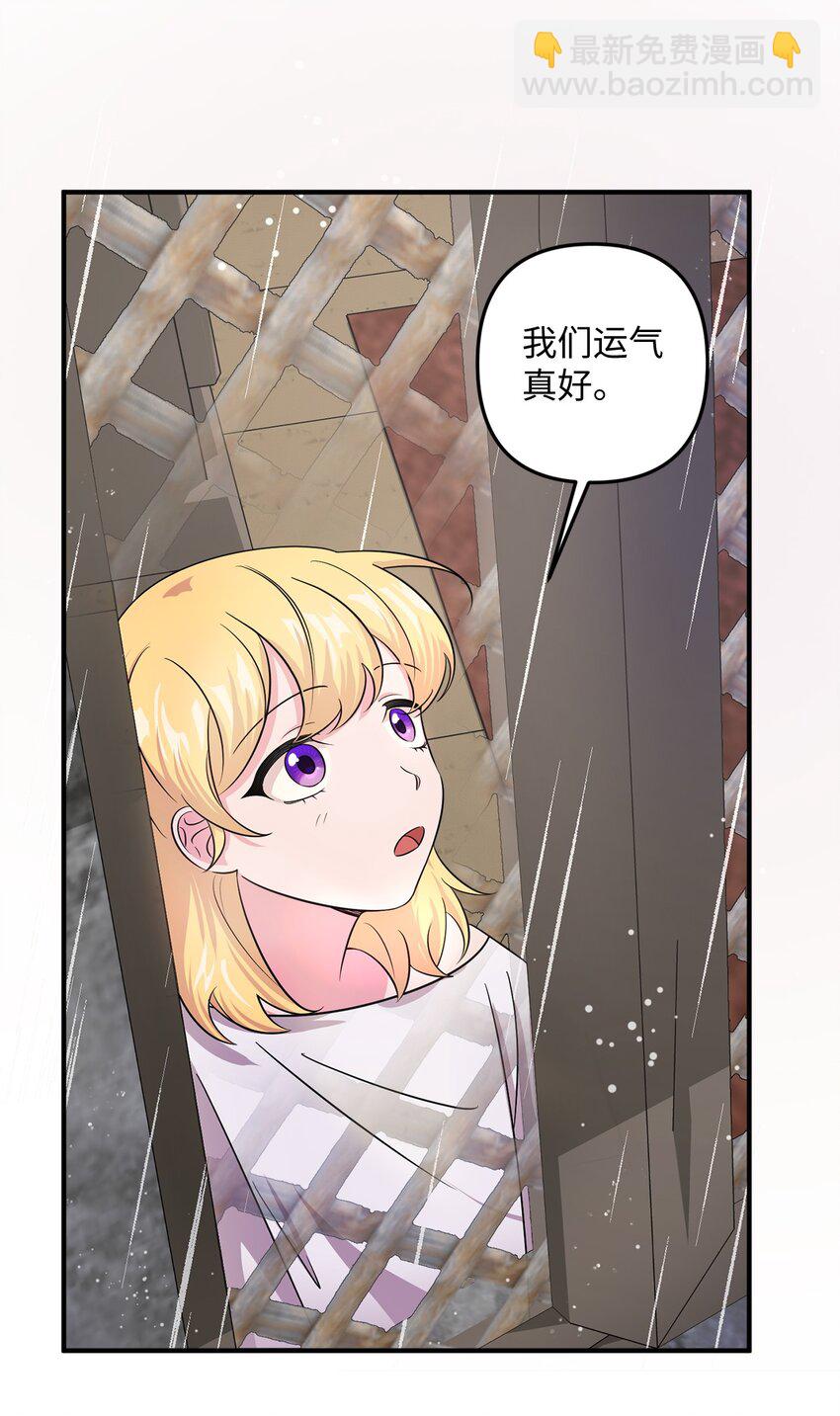 005 计划有变(1/3)-第5话