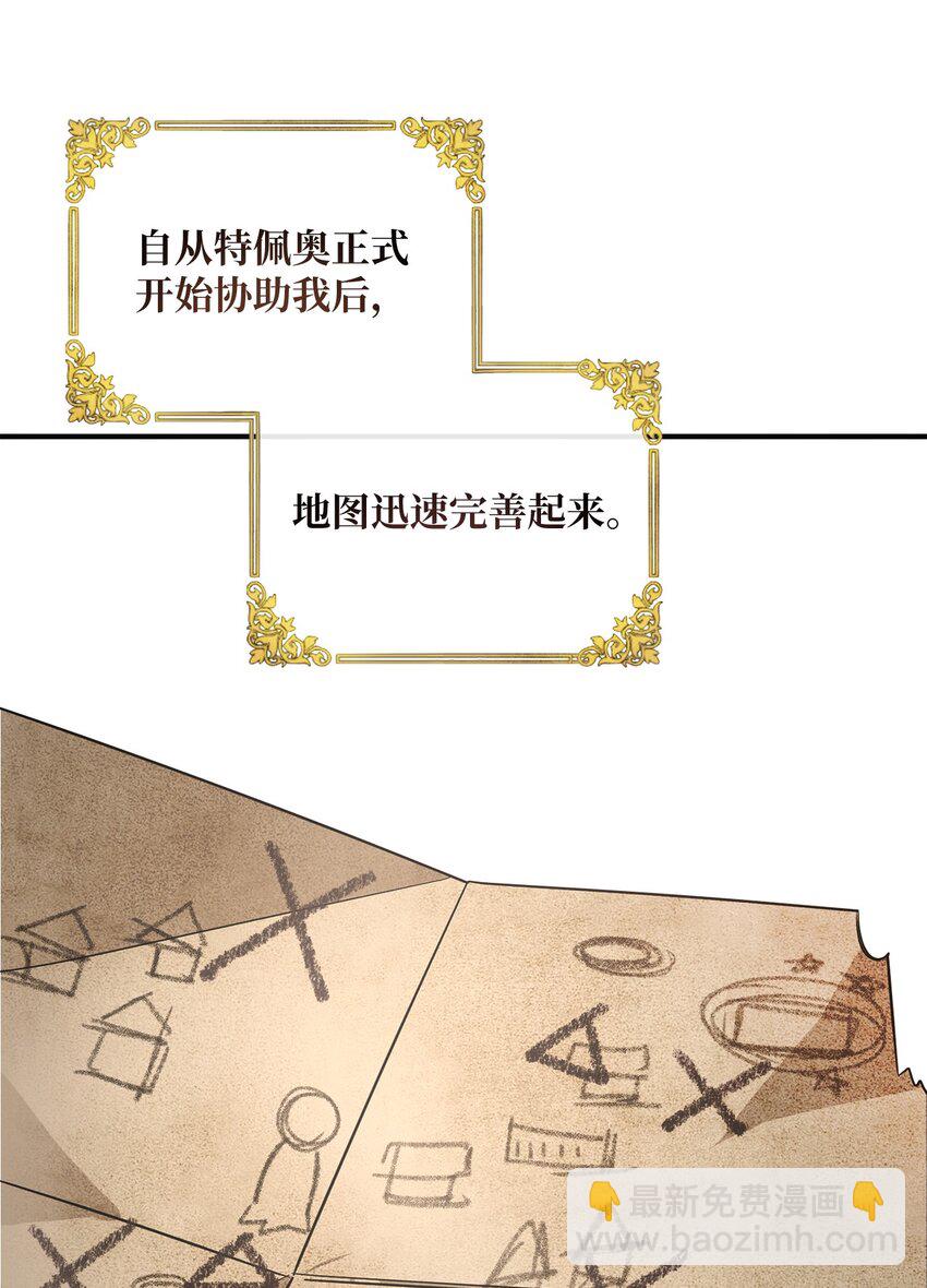 005 计划有变(1/3)-第5话