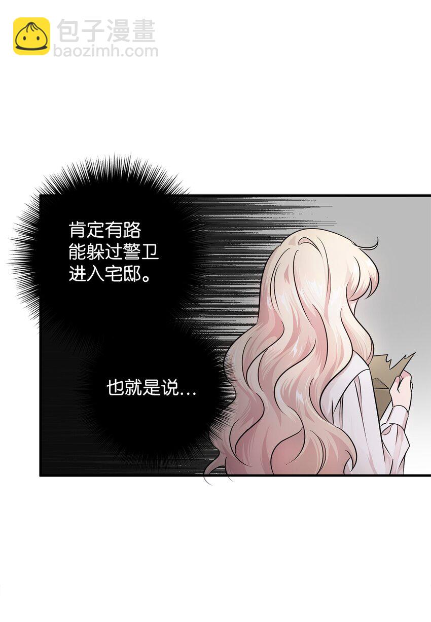 005 计划有变(1/3)-第5话