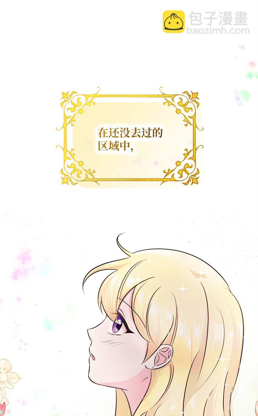 005 计划有变(1/3)-第5话