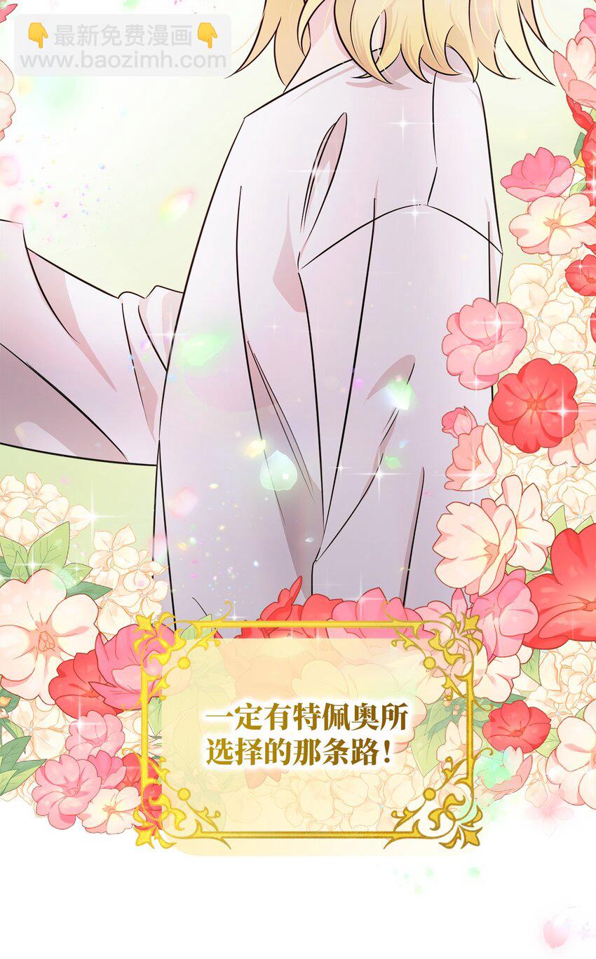 005 计划有变(1/3)-第5话