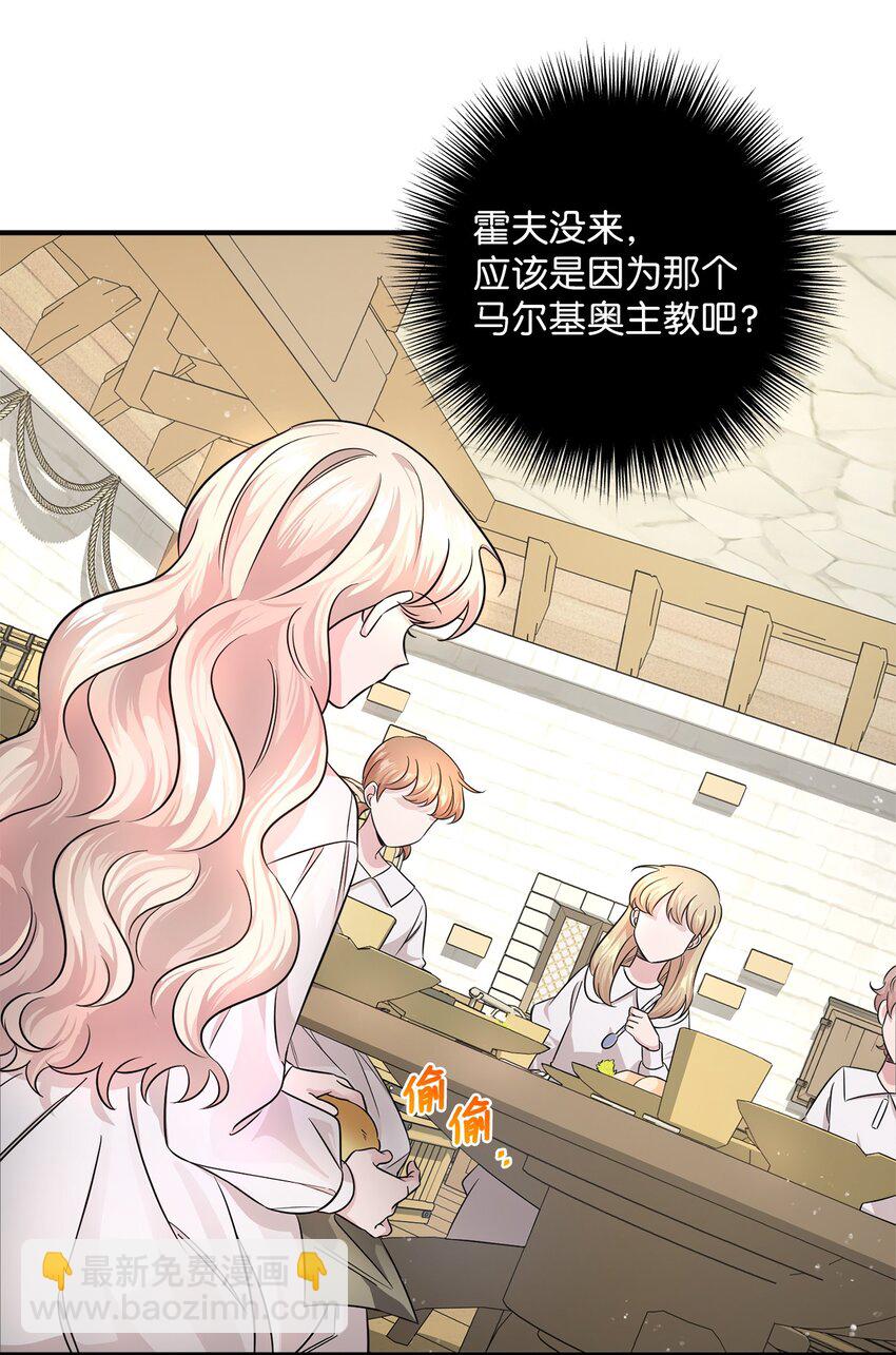 005 计划有变(1/3)-第5话