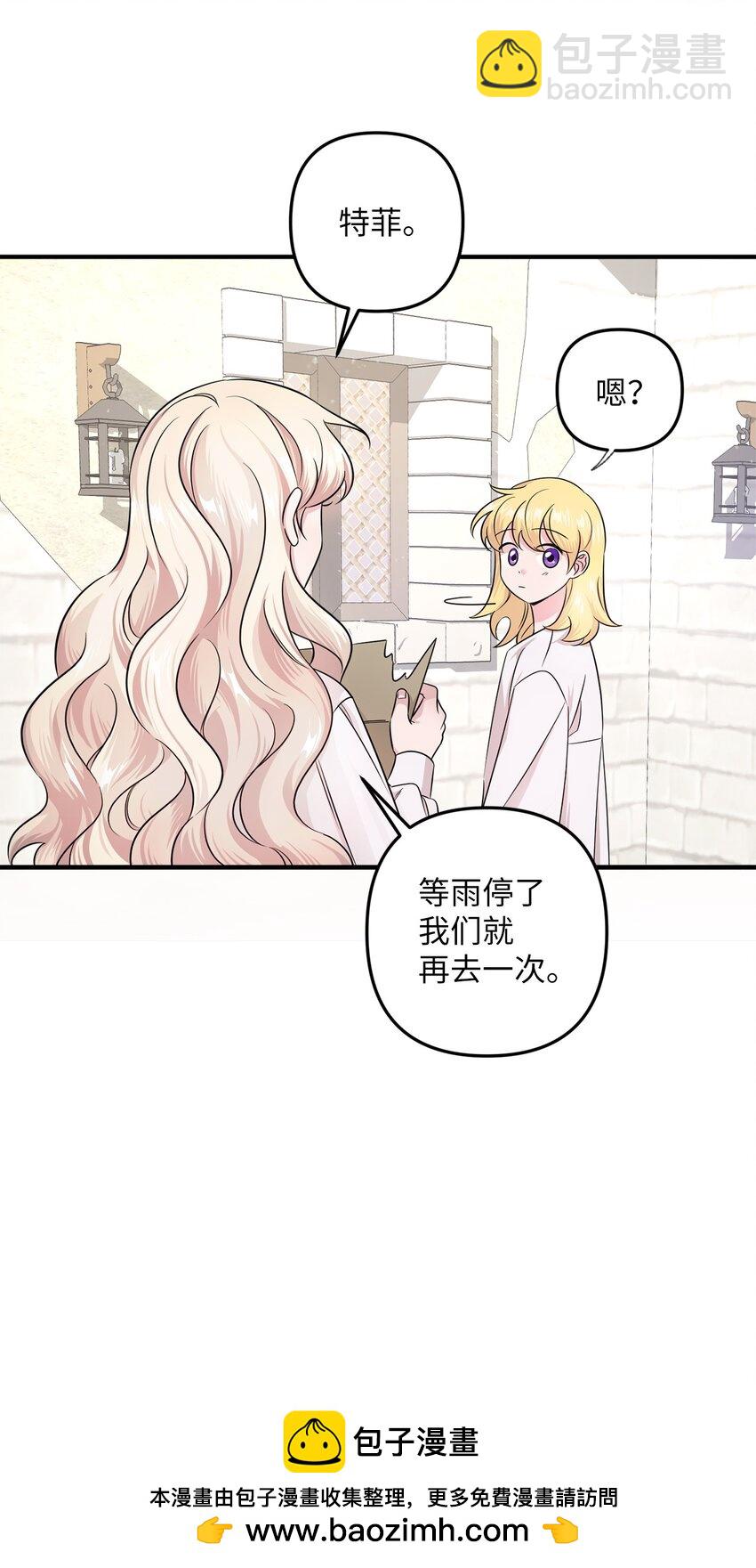 005 计划有变(1/3)-第5话