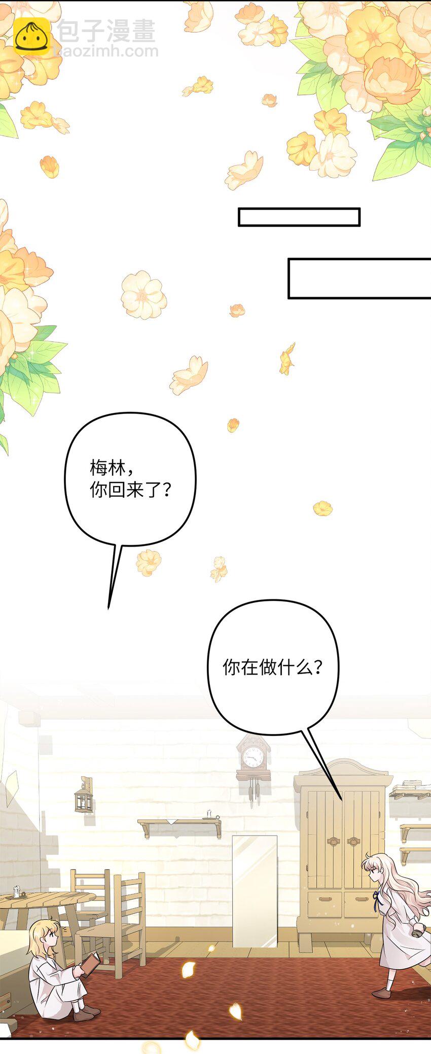 005 计划有变(1/3)-第5话