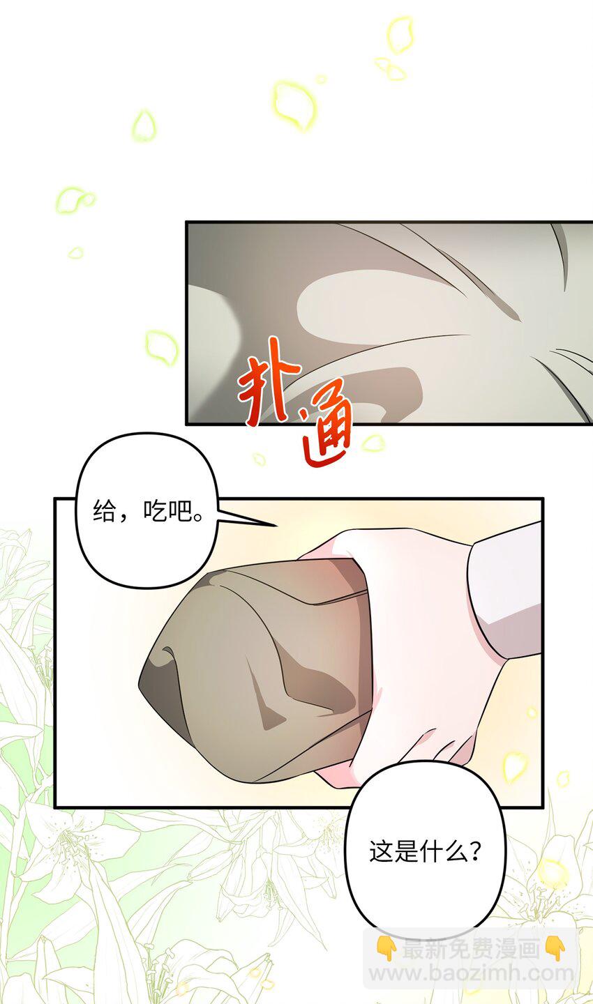 005 计划有变(1/3)-第5话