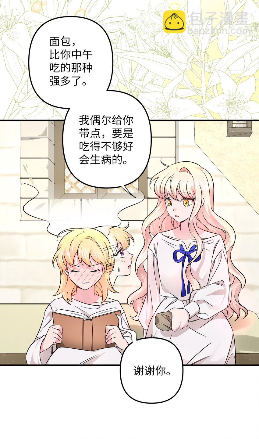 005 计划有变(1/3)-第5话