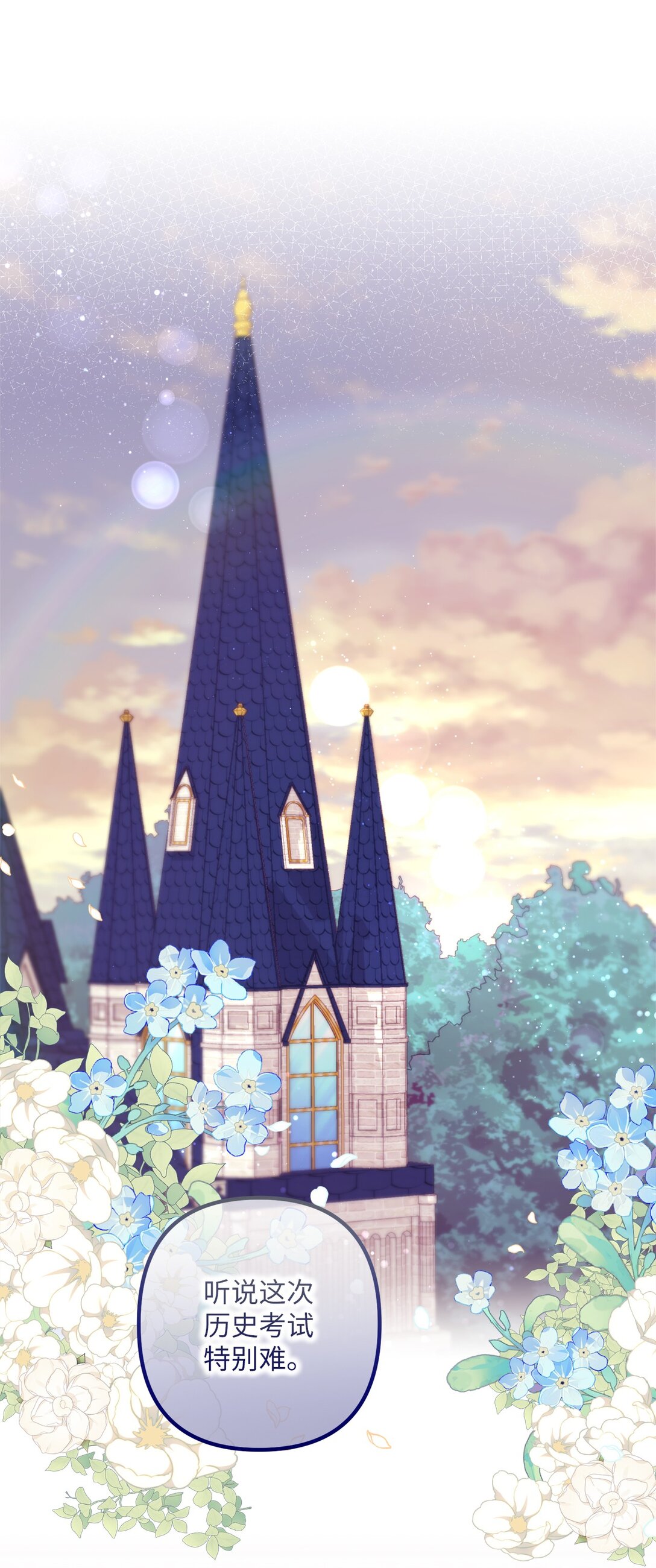 051 秘密房间(1/2)-第51话