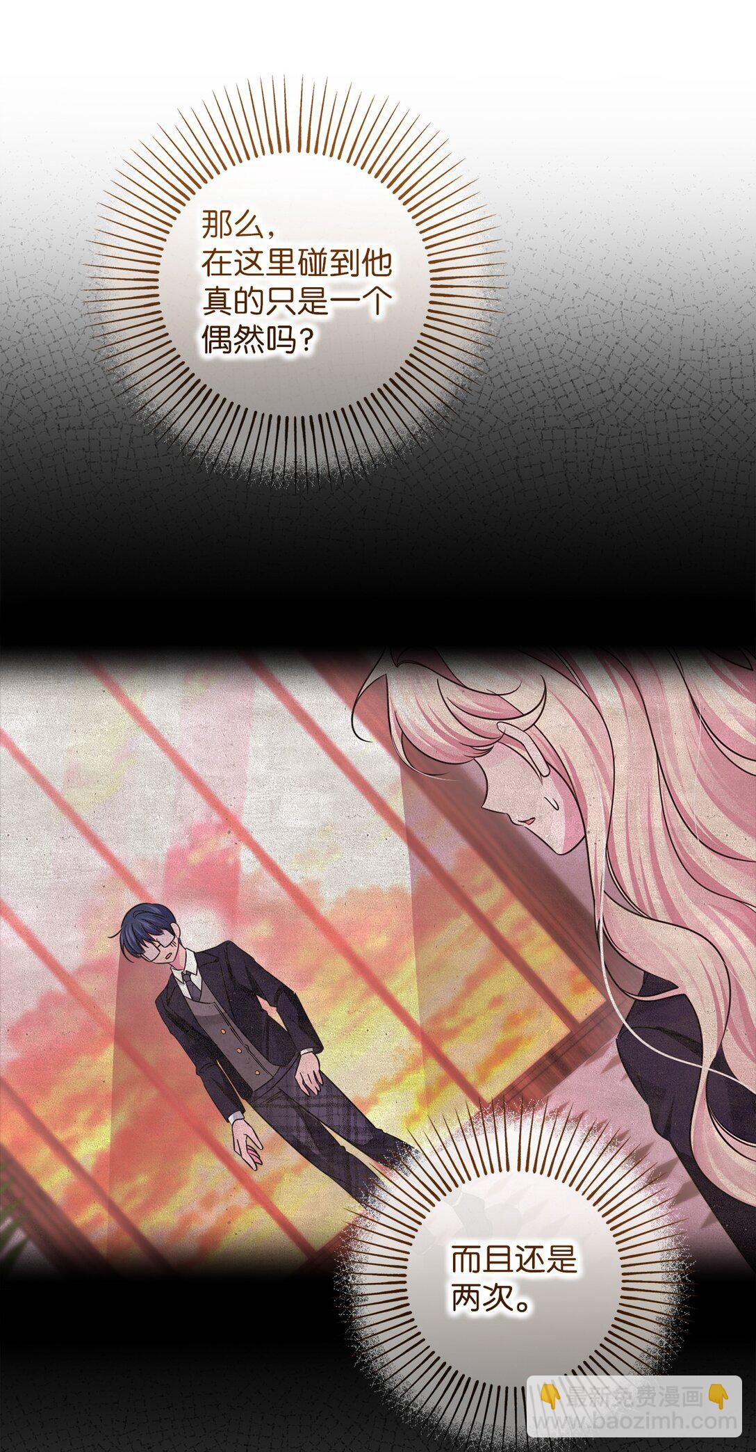 051 秘密房间(1/2)-第51话