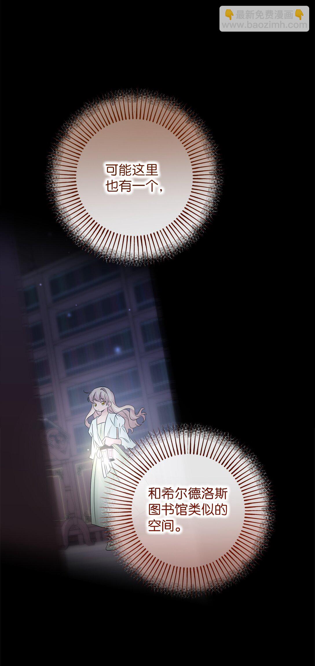 051 秘密房间(1/2)-第51话