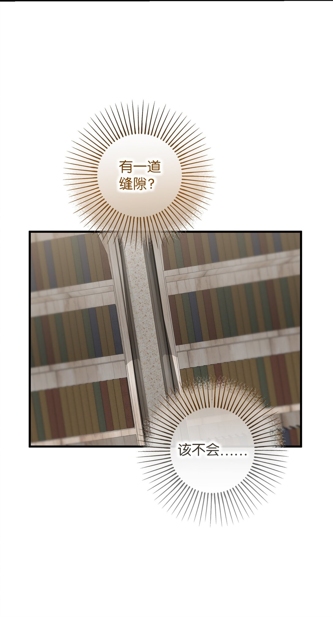 051 秘密房间(1/2)-第51话