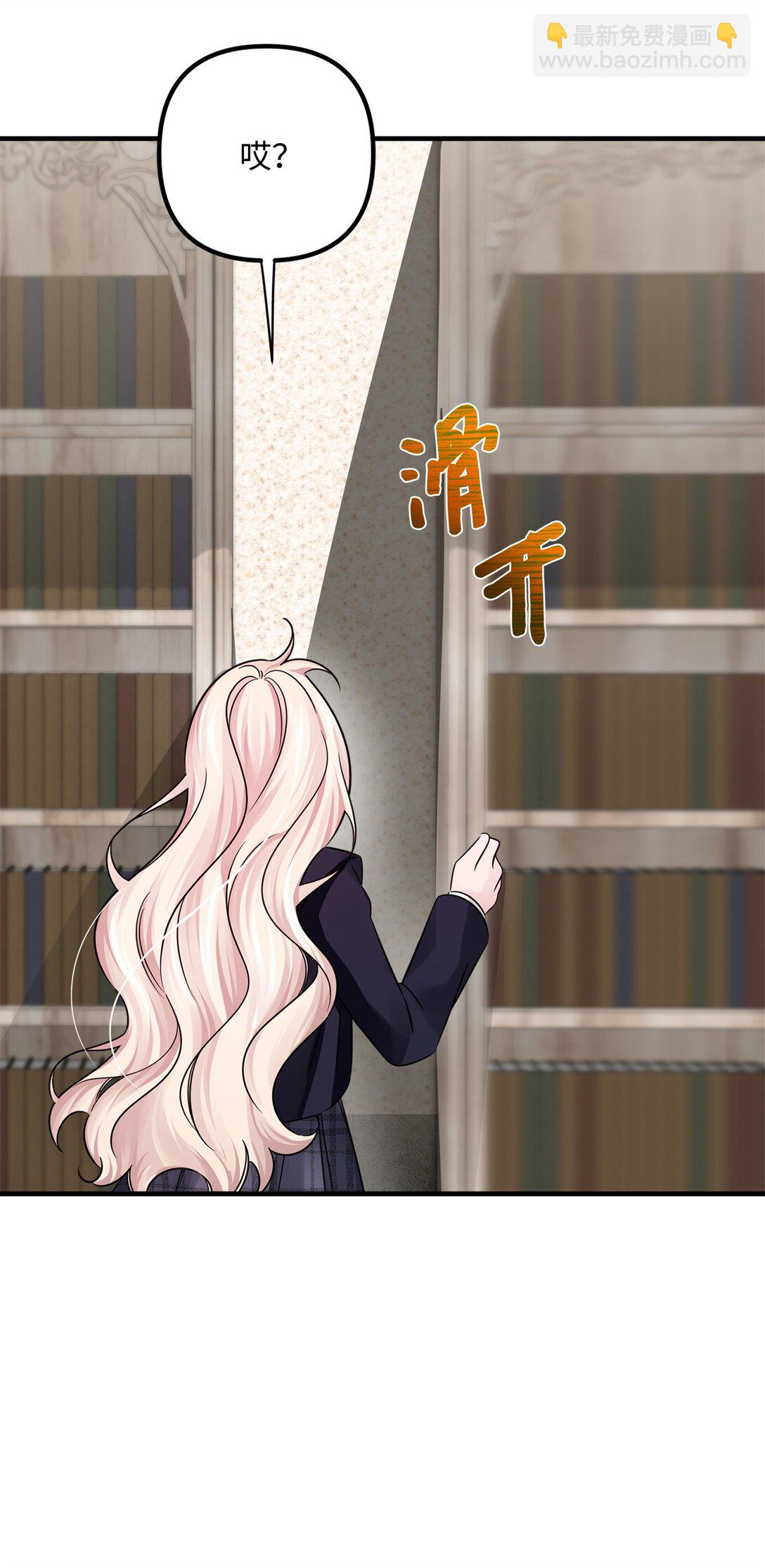 051 秘密房间(1/2)-第51话