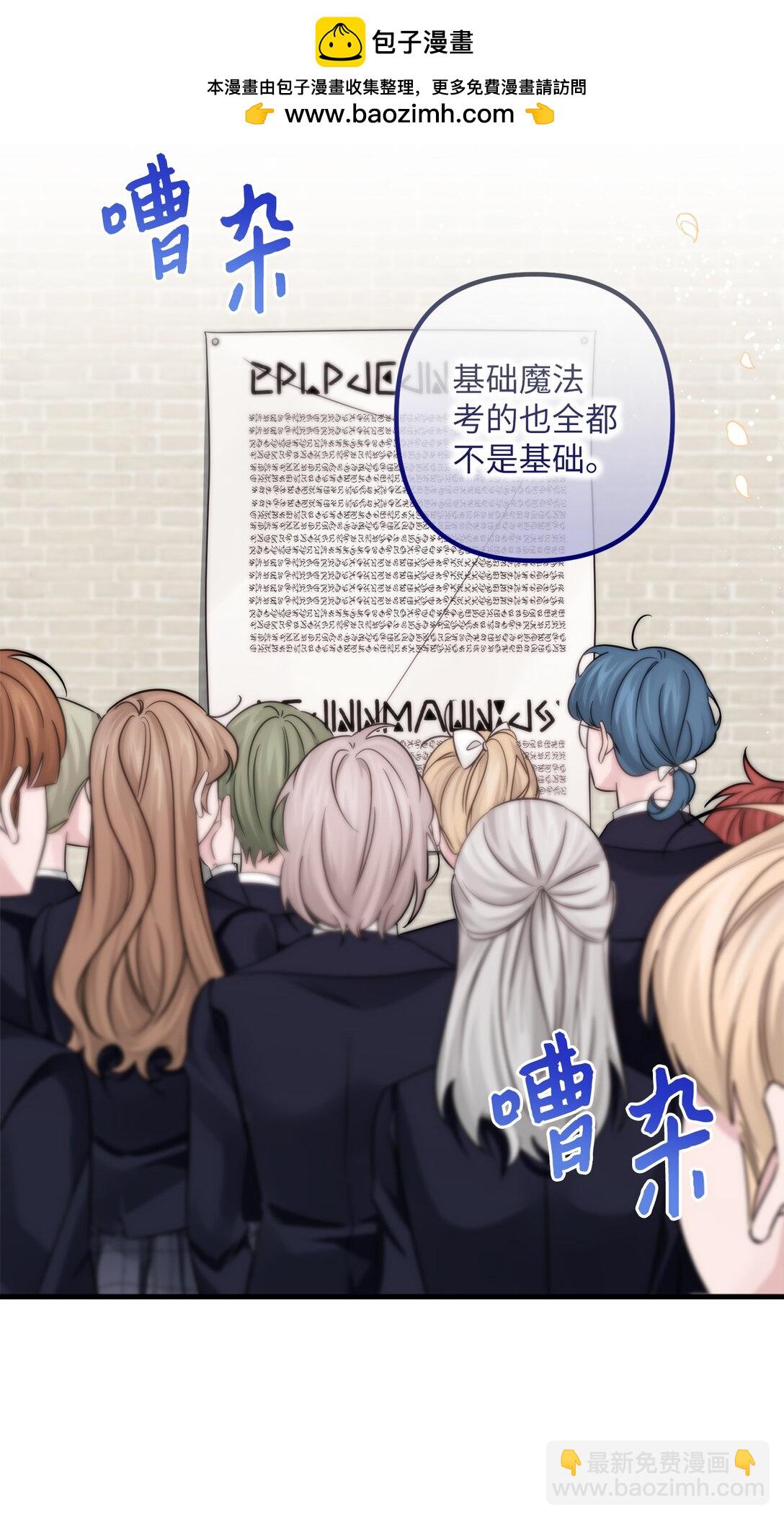 051 秘密房间(1/2)-第51话