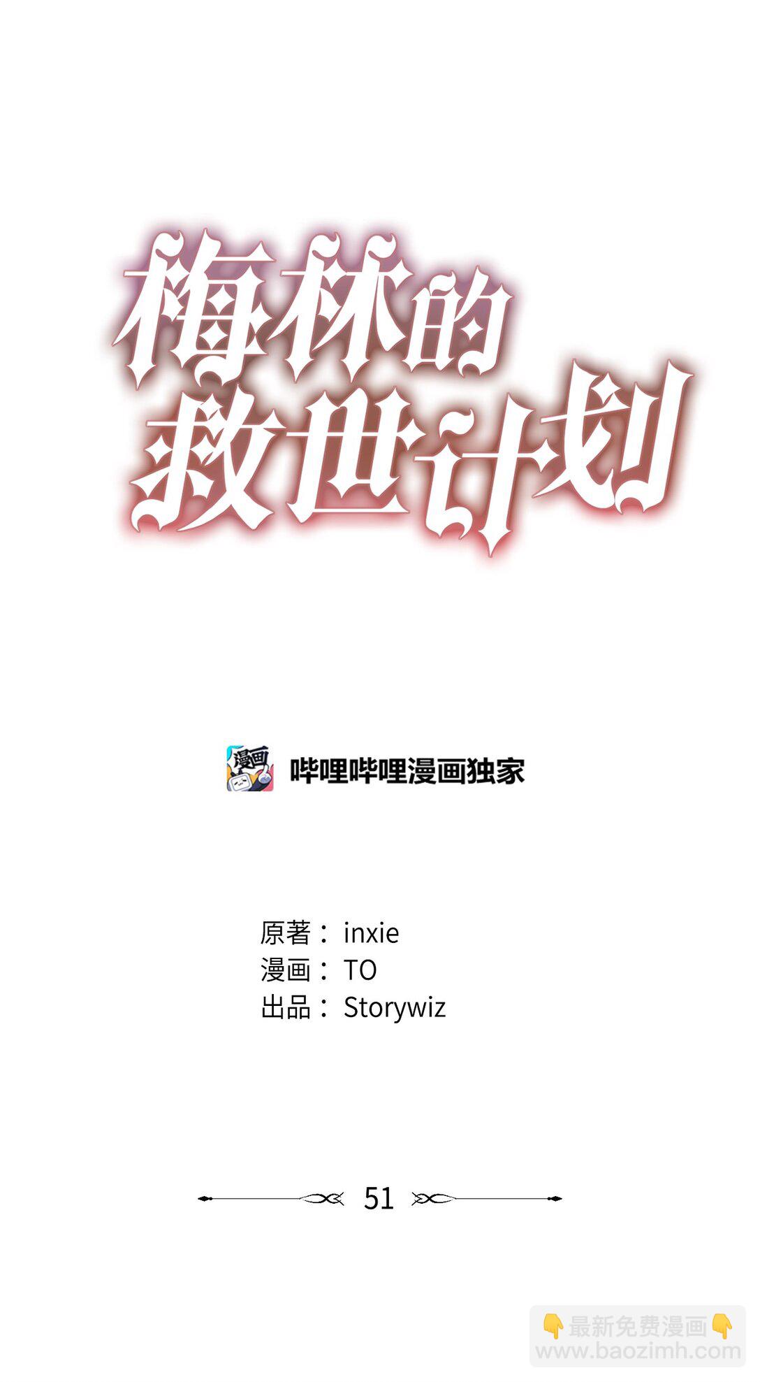 051 秘密房间(1/2)-第51话