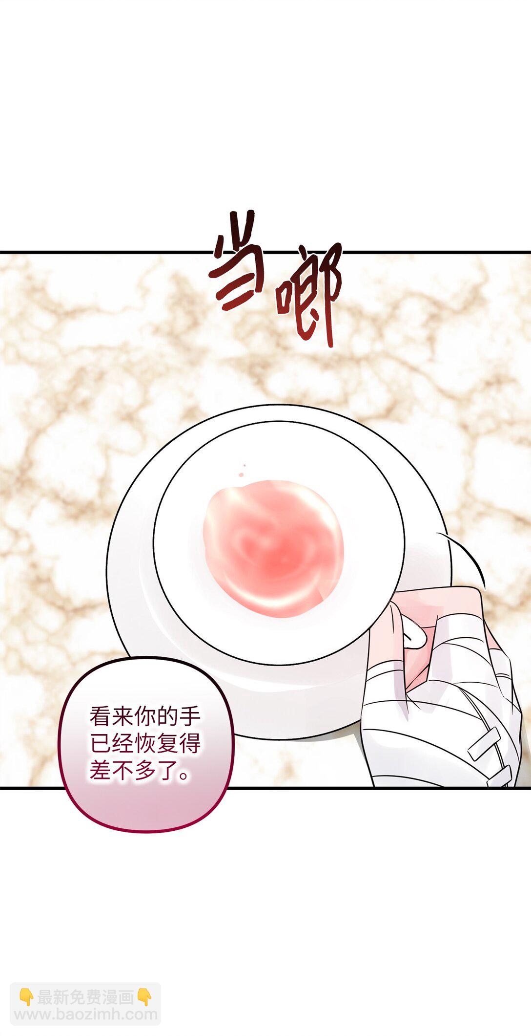 051 秘密房间(1/2)-第51话