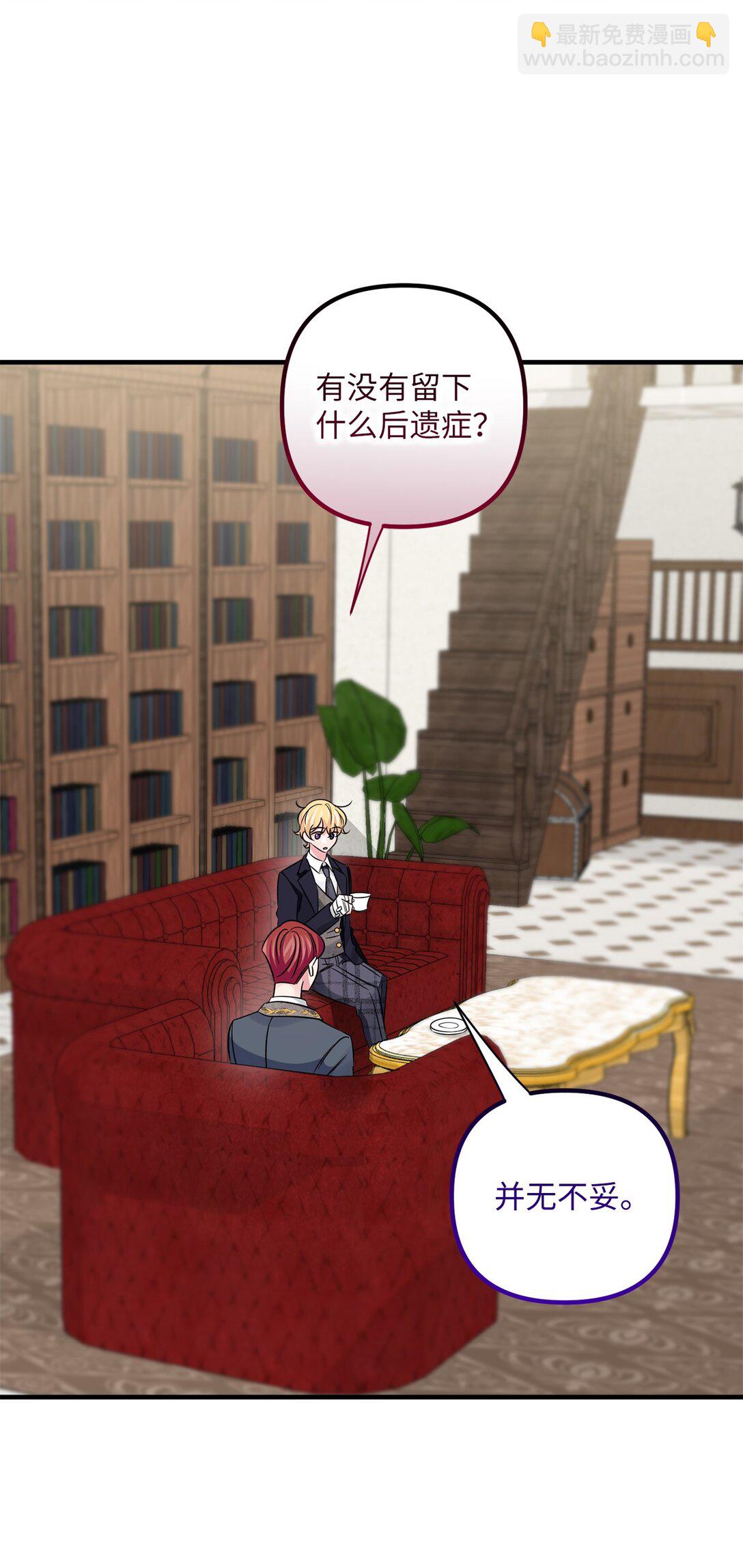 051 秘密房间(1/2)-第51话