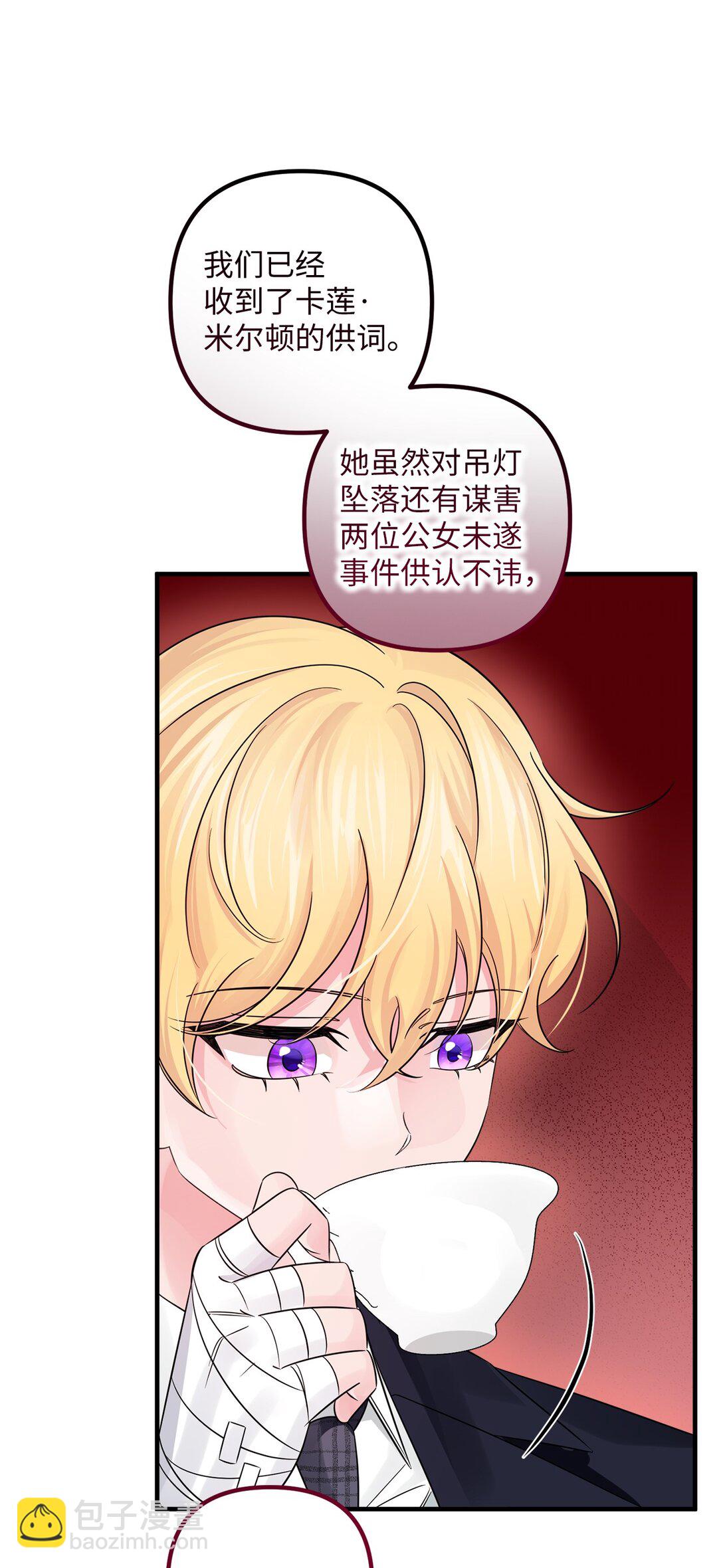 051 秘密房间(1/2)-第51话