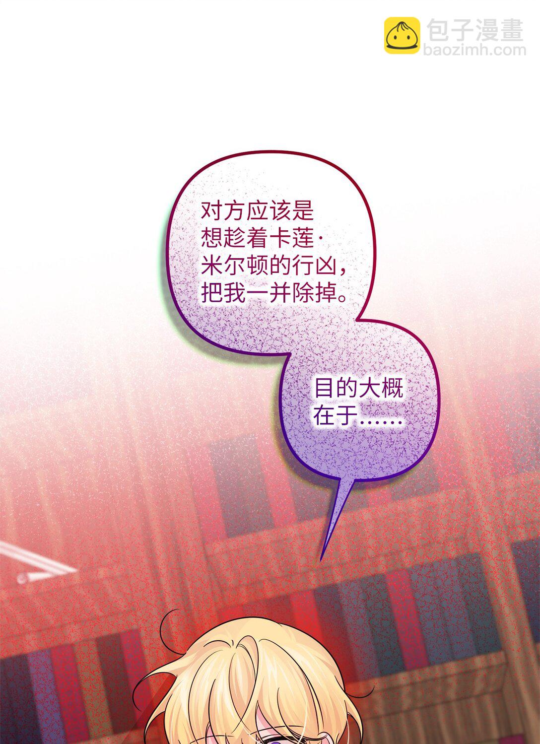 051 秘密房间(1/2)-第51话