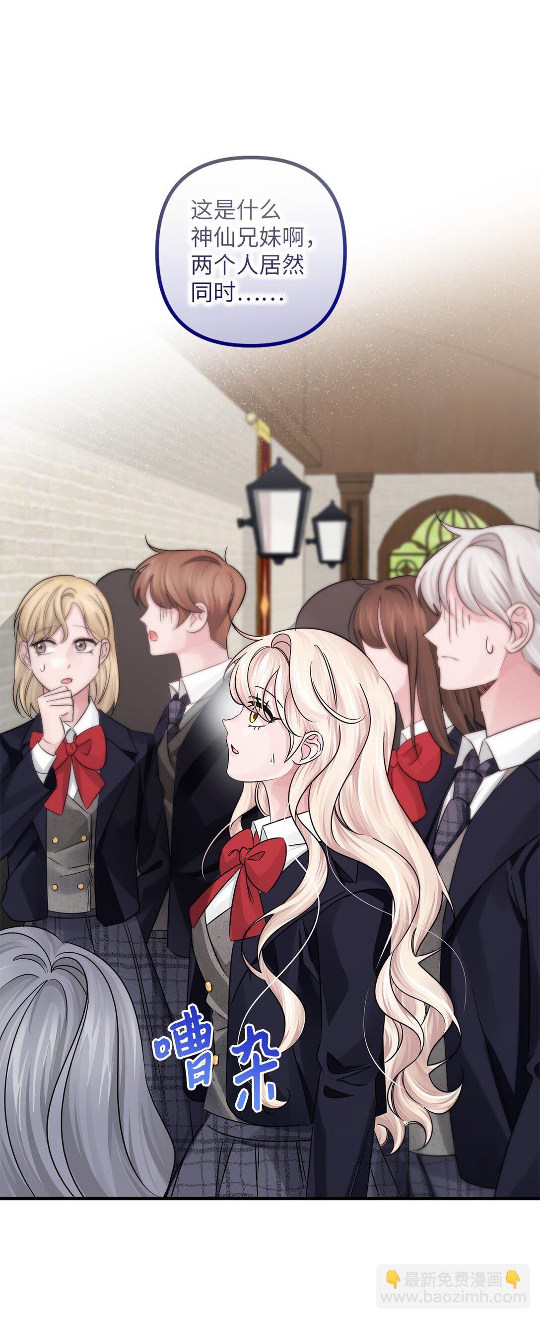 051 秘密房间(1/2)-第51话