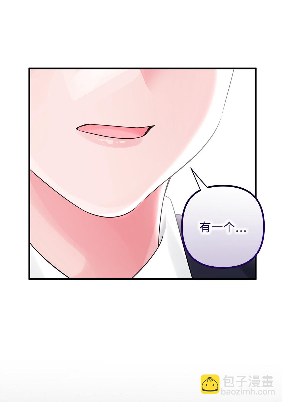 051 秘密房间(1/2)-第51话