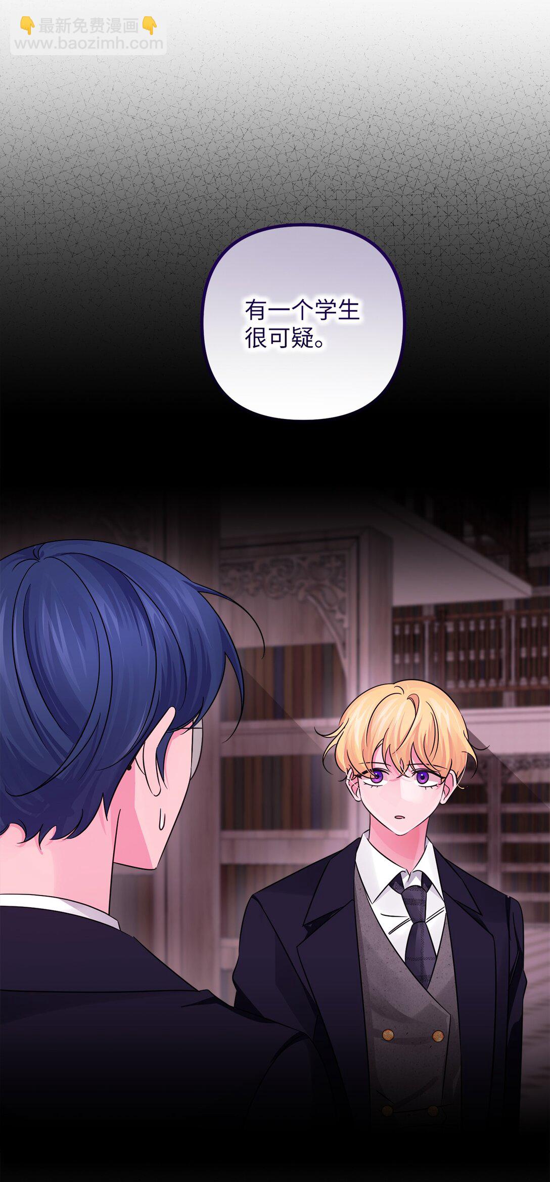 051 秘密房间(1/2)-第51话