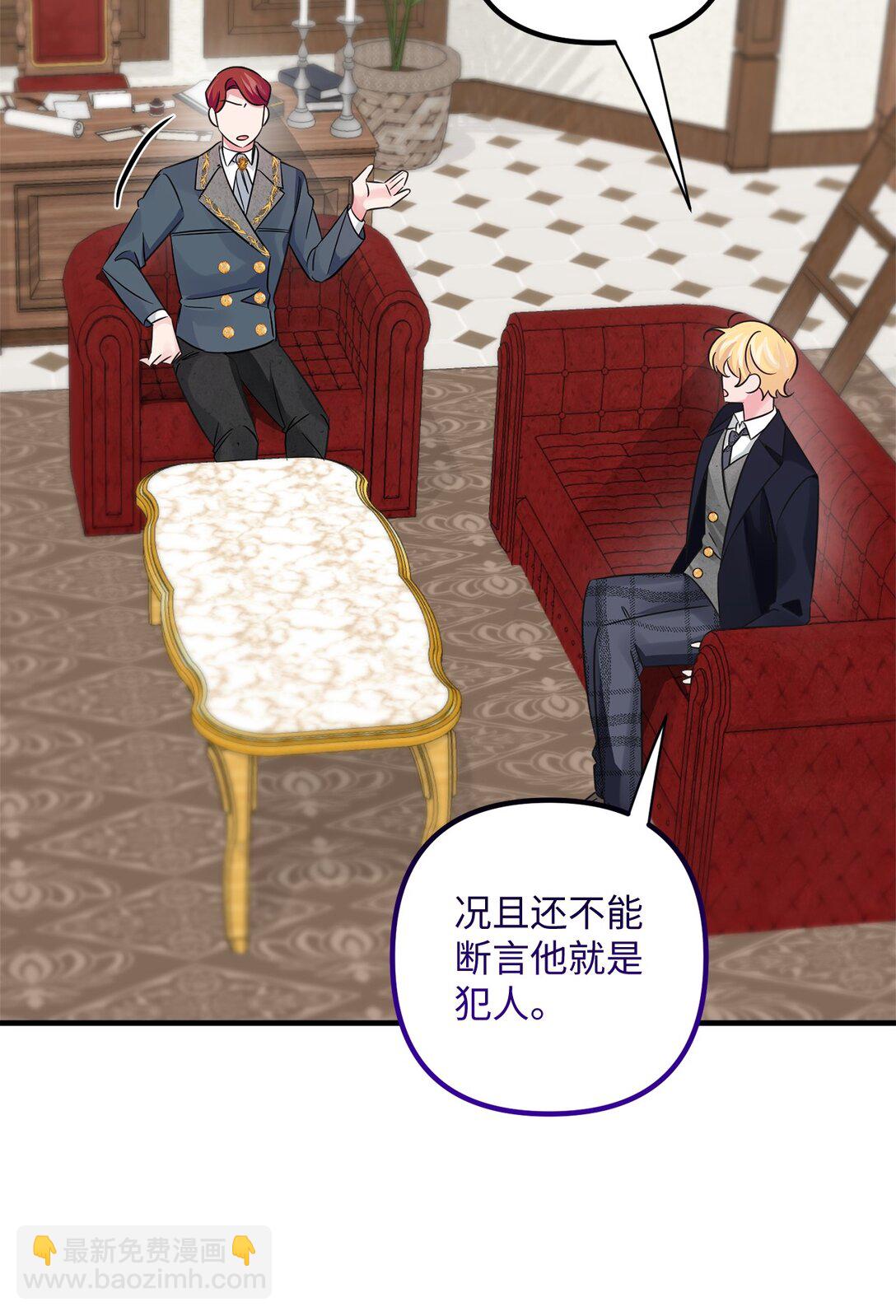 051 秘密房间(1/2)-第51话