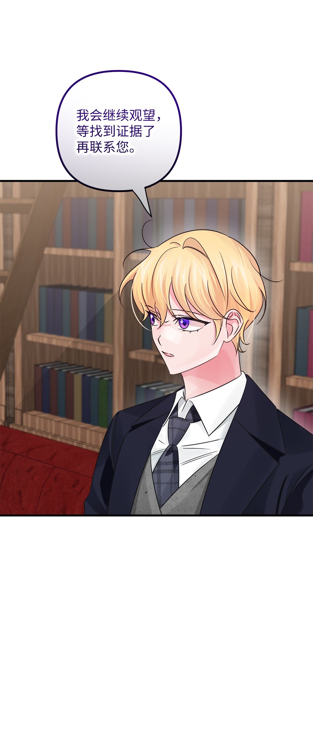 051 秘密房间(1/2)-第51话