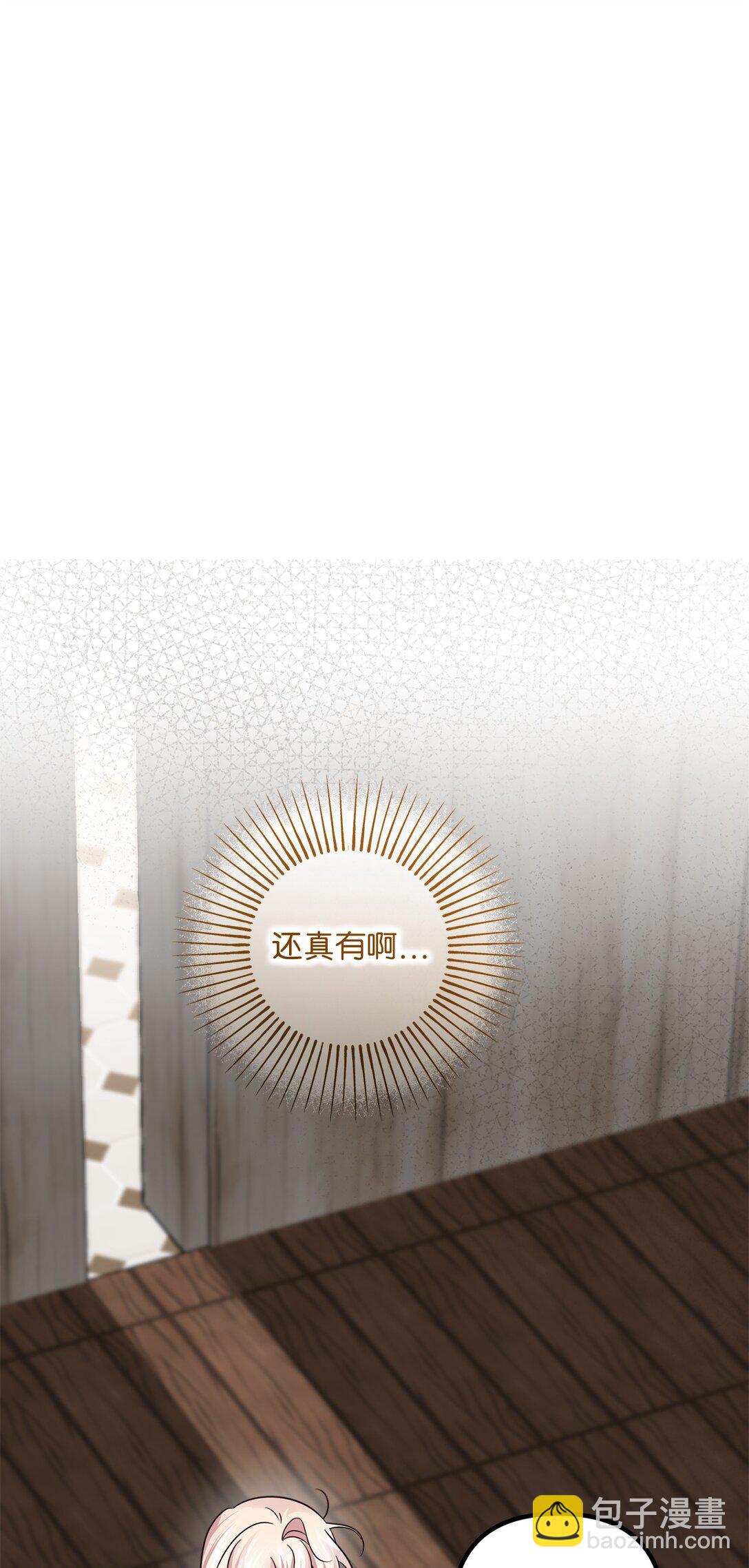 051 秘密房间(1/2)-第51话