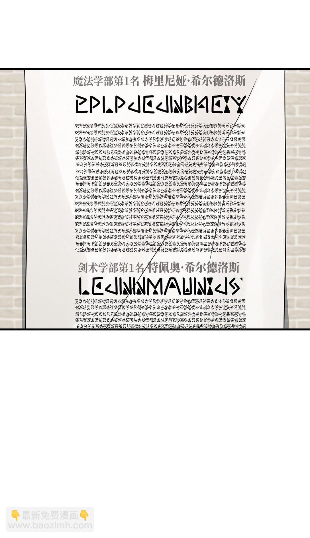 051 秘密房间(1/2)-第51话