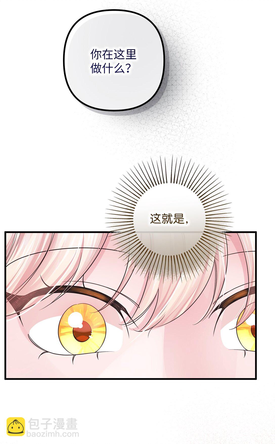 051 秘密房间(1/2)-第51话