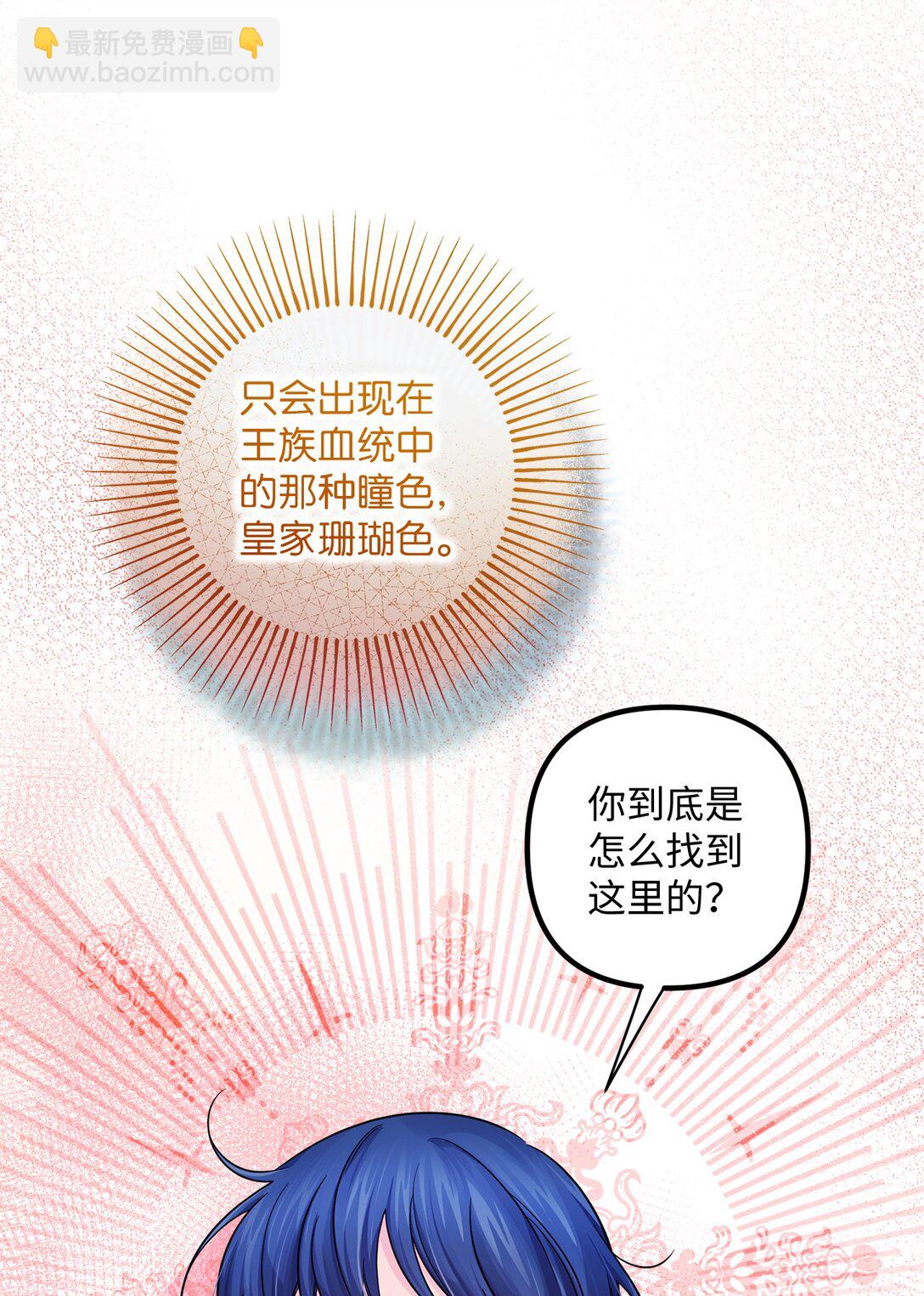 051 秘密房间(1/2)-第51话