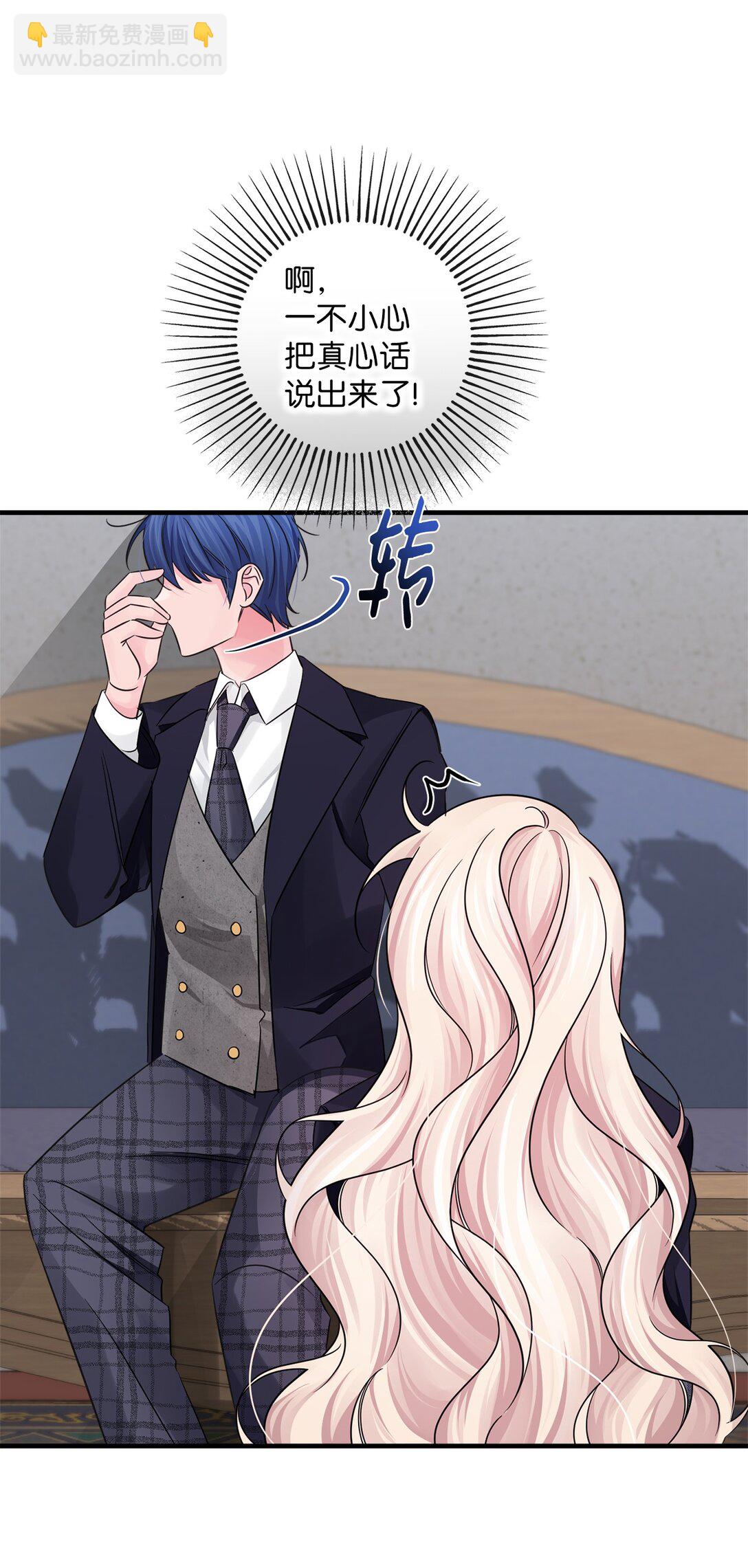 051 秘密房间(1/2)-第51话