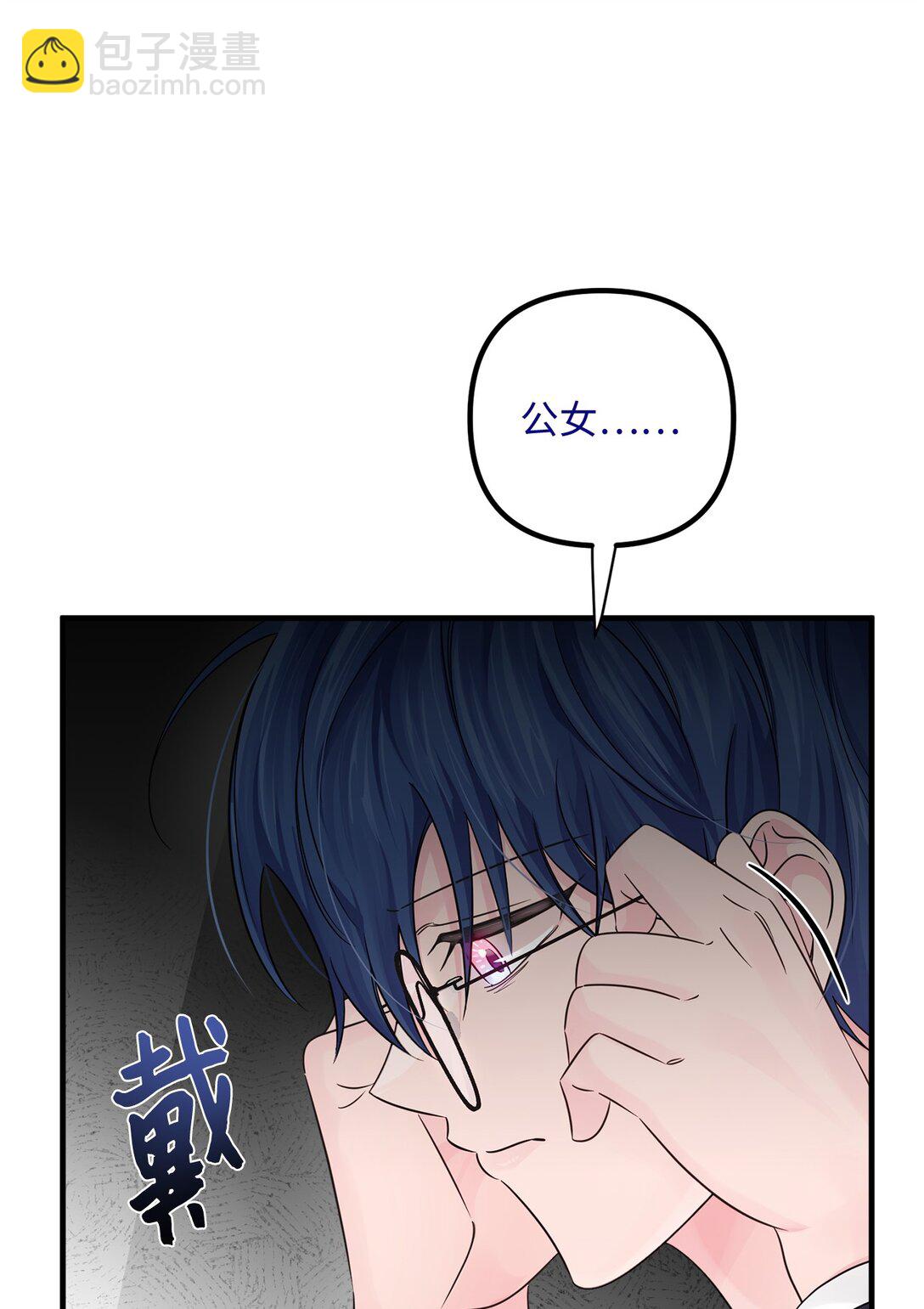 051 秘密房间(1/2)-第51话