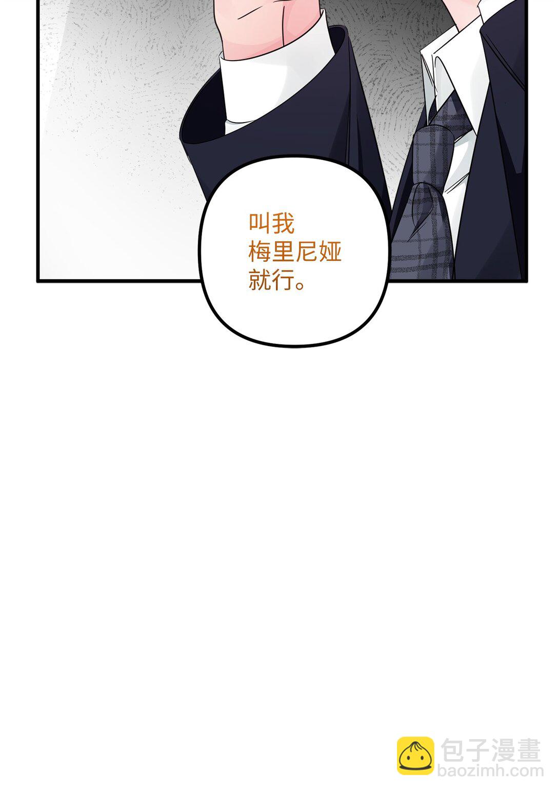 051 秘密房间(1/2)-第51话