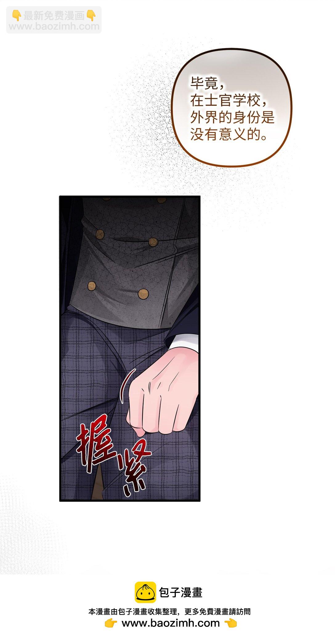 051 秘密房间(1/2)-第51话