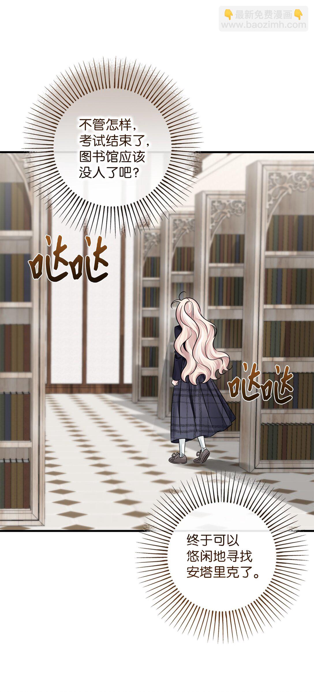 051 秘密房间(1/2)-第51话